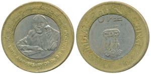 Bi-metal Rupees 10, 2015, Birth Anniversary of Dr. B. R. Ambedkar, Error, inverted Die Axi