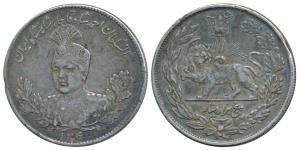 Iran, Silver 5000 Dinars, 22.78g, 1340 (KM 1058). Very Fine+, Rare.