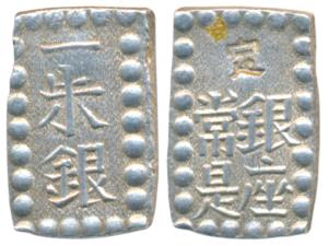 Japan, Shogun dynasty, Silver Shu, 1.98g, rectangular coin with inscriptions on both sides