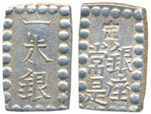 Japan, Shogun dynasty, Silver Shu, 1.9g, rectangular coin with inscriptions on both sides,