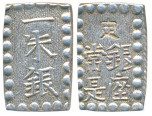 Japan, Shogun dynasty, Silver Shu, 1.87g, rectangular coin with inscriptions on both sides