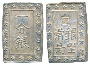 Japan, Shogun dynasty, Silver BU, 8.72g, rectangular coin with inscriptions on both sides,