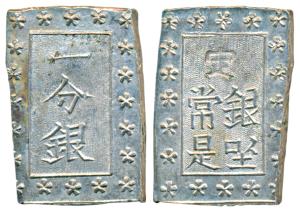 Japan, Shogun dynasty, Silver BU, 8.75g, rectangular coin with inscriptions on both sides,