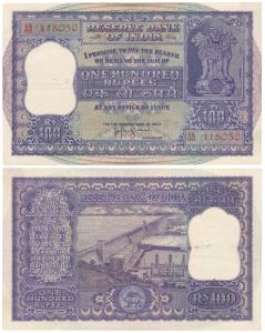 Rupees 100, 1960, signed H.V.R. Iengar, a dam on rev. (J&R 6.7.4.1). About Extremely Fine.