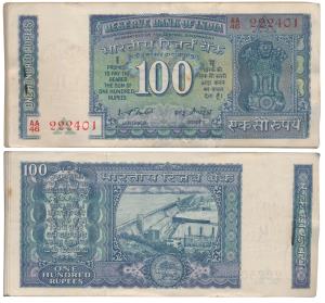 Rupees 100 bundle, signed I. G. Patel (J&R 6.7.7.4). Very Fine+. (100)