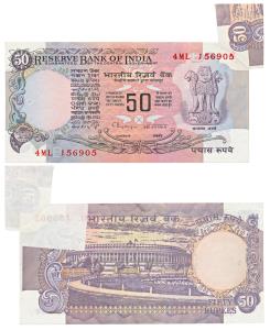 Rupees 50, Error, extra paper, with a white patch on the back, the extra paper fold while 