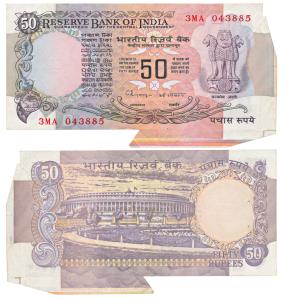 Rupees 50, signed C. Rangarajan, Error, margin with extra paper on the right ensured that 