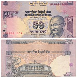 Rupees 50, signed Bimal Jalan, Error, both serial numbers printed upside down, and miss-cu