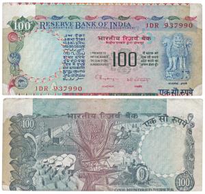 Rupees 100, signed C. Rangarajan, Error, miss cut. Very Fine.