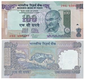 Rupees 100, signed C. Rangarajan, Error, miss- cut, with extra paper of another note in ri