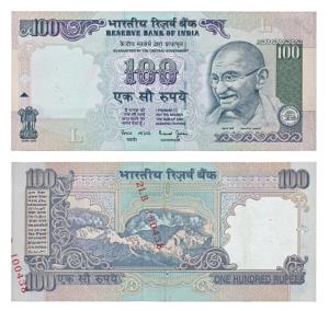 Rupees 100, signed Bimal Jalan, Error, no serial number in top right and bottom left corne