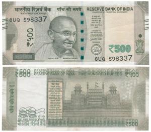 Rupees 500, Error, signed Urjit Patel, Error, double printing at the back. Very Fine+, Rar