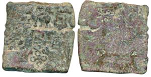 Punch-Marked, Eran-Vidisha region, Copper, 5.77g, five punches, an elephant, six armed, tr