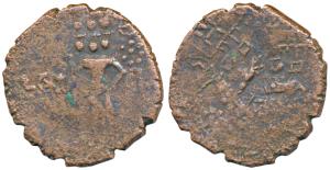 Yaudheyas (c. 2nd century BC), Copper Drachma, 9.01g, obv. six headed kartikeya standing f
