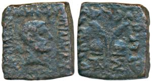 Indo-Greeks, Antialcidas (c. 115-95 BC), Copper Square Unit, 7.38g, obv. diademed bust of 