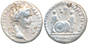 Roman, Augustus (27 BC-14 AD), Silver Denarius, 3.32g, obv. bust of the emperor to right, 