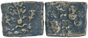 Satavahanas, Siri Satakarni, Vidarbha Region, Bronze Unit, 2.84g, obv. elephant walking to