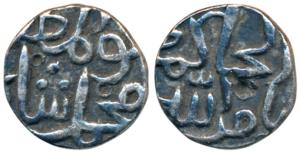 Muhammad Shah I (AH 760-777, 1359-1375 AD), Silver 1/6 Tanka, 1.71g, al hakim allah legend