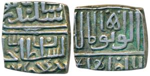 Ibrahim Shah Lodi of Dehli (AH 927-932, 1521-1525 AD), Silver ½ Tanka, 5.45g, Malwa Issue,