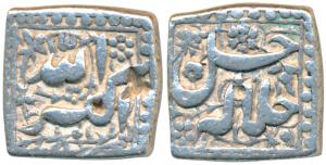 Akbar, Silver Square Rupee, 11.26g, mintless, monthless and also without Ilahi Year, obv. 