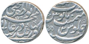 Aurangzeb, Silver Rupee, 11.46g, Patna Mint, with the Emperor’s complete name Muhi- ud- Di