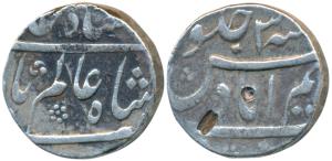 Shah Alam Bahadur (AH 1119-1124, 1707-1712 AD), Silver Rupee, 11.55g, Azimabad Mint, RY 3 