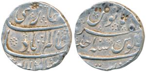 Shah Alam Bahadur, Silver Rupee, 11.50g, Khambayat Mint, the word ‘Zafar’ substituting the