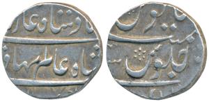 Shah Alam Bahadur, Silver Rupee, 11.49g, Mailapur Mint (KM 348.27). Very Fine+, Rare.