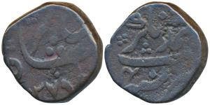 Farrukhsiyar, Copper Paisa, 13.59g, Ahmednagar Mint, AH 1127/4, near complete mint name at