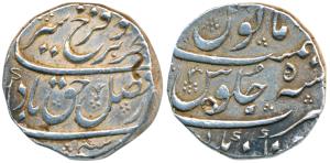 Farrukhsiyar, Silver Rupee, 11.50g, Aurangnagar Mint, RY 5, (KM 377.11). Very Fine+, Rare.