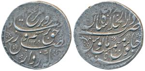Farrukhsiyar, Silver Rupee, 11.39g, Dar ul-Khilafat Shahjahanabad Mint, AH 1128/5, wide fl