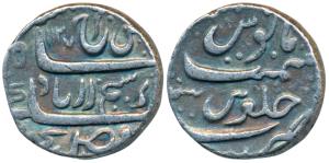 Farrukhsiyar, Silver Rupee, 11.46g, Tatta Mint, AH 1127 (KM 377.60). Very Fine+.