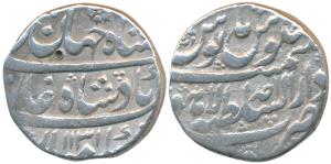 Shah Jahan II, Rafi ud-daula, Silver Rupee, 11.42g, Dar-ul-Sultanate Lahore Mint, AH 1131/