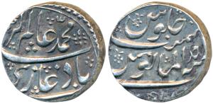 Alamgir II, Silver Rupee, 11.48g, Kankurti Mint, RY Ahd, al-manus legend (KM 460.42). Extr