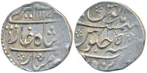 Alamgir II, Silver Rupee, 11.16g, Narwar Mint, AH 1172/5 (KM 460.37). Very Fine.