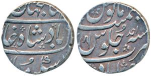 Ahmedabad Mint, Silver Rupee, 11.42g, Ankushi type, in the name of Shah Jahan III, RY Ahd 