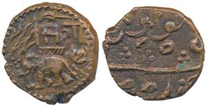 Sayaji Rao II, Copper Paisa, 6.91g, Amreli Mint, elephant walking to right, with initials 