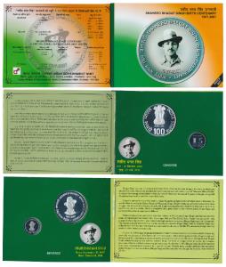 2007 Proof Set, Shaheed Bhagat Singh Birth Centenary, set of 2, Rupees 5 and 100. In immac