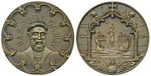 Goa, Bronze Medal, 255g, Commemorating the 500th Anniversary of Vasco Da Gama's birth in 1