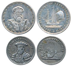 Goa, small Silver Medals, 1.98g and 1.26g, obv. Vasco da gama, rev. Ships with legend " Fo