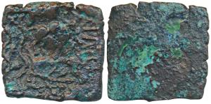 City State, Bhagila Narmada Valley, Copper, 3.50g, Punch-marked type, five punches with th