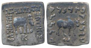 Indo-Greeks, Apollodotus I, Silver Square Drachm, 2.43g, Bilingual series, obv. an Indian 