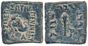 Indo-Greeks, Menander I (c. 160-145 BC), Copper Square Unit, 3.43g, obv. head of an elepha