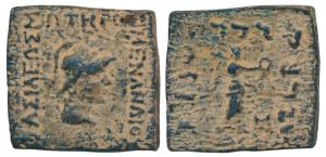 Indo-Greeks, Menander I, Copper Square Drachm, 8.24g, obv helmeted bust of the king to rig