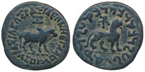 Indo-Scythians, Azes II, Copper Pentachalkon, 13.58g, obv. bull walking to right with Gree