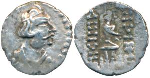 Kushanas, Heraios or Kujula Kadphises, Silver Obol (attic standard), 0.53g, obv. diademed 