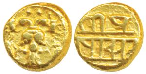 Vijayanagar Empire, Achyuta Deva Raya, Gold Pagoda, 3.40g, obv. Gandabherunda (2-headed my