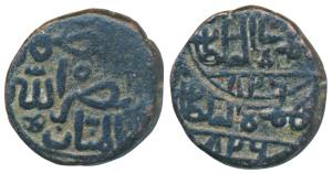Ahmad Shah I (AH 825-838, 1422-1435 AD), Copper 1/3 Falus, 5.15g, Error, double struck on 