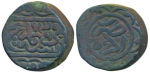 Babur, Copper Falus, 8.97g, Agra Mint, obv. AH 936 Fi Tarikh Sanah in a mihrab-shaped cart