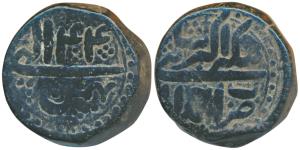 Akbar, Copper Double Dam or Tanka, 40.79g, Ahmedabad Mint, Ilahi type, Month Bahman, RY 44